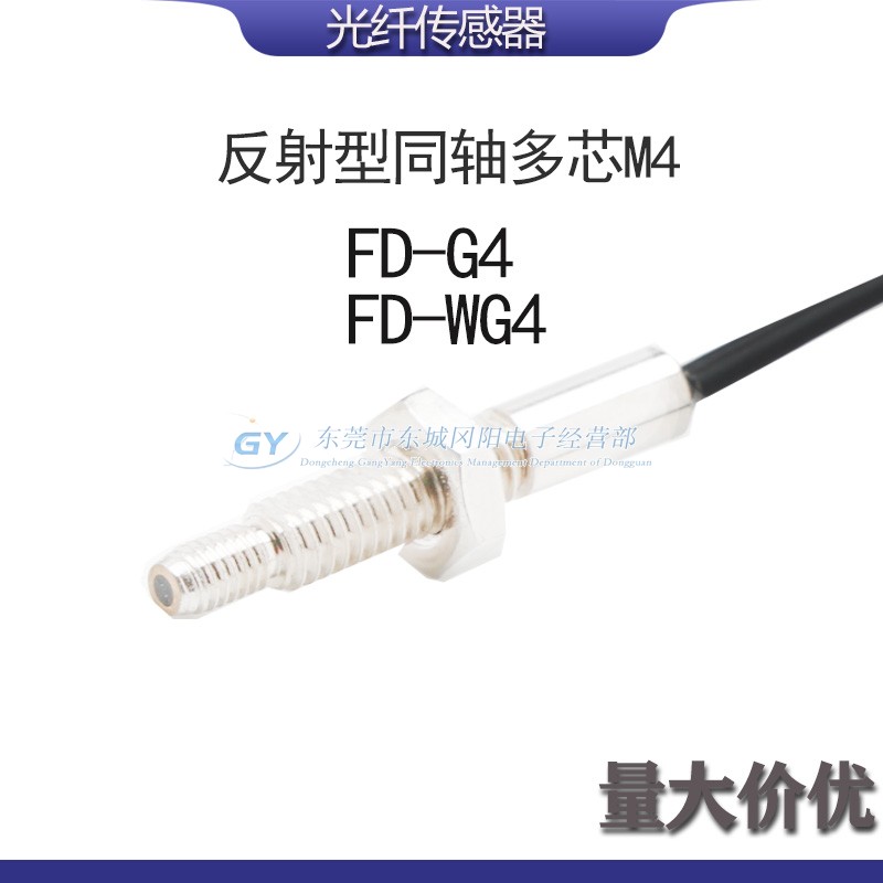 One year warranty High precision optical fiber diffuse reflection FD-G4 G6 EG1 EG2 EG3 E23 SUNX SUNX SUNX SUNX SUNX SUNX SUNX SUNX SUNX SUNX SUNX SUNX SUNX SUNX SUNX SUNX SUNX
