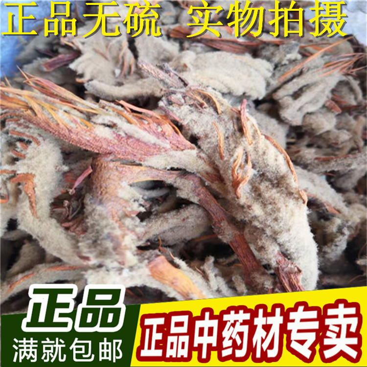 Ironwood Flower, Female Flower, Chinese Medicinal Herb, Female Ironwood Flower, Also Available Is Male Ironwood Flower, Ironwood Fruit 500g, Free Shipping, New Stock Ironwood Flower, Female Flower, Chinese Medicinal Herb, Female Ironwood Flower, Also Available Is Male Ironwood Flower, Ironwood Fruit 500g, Free Shipping, New Stock