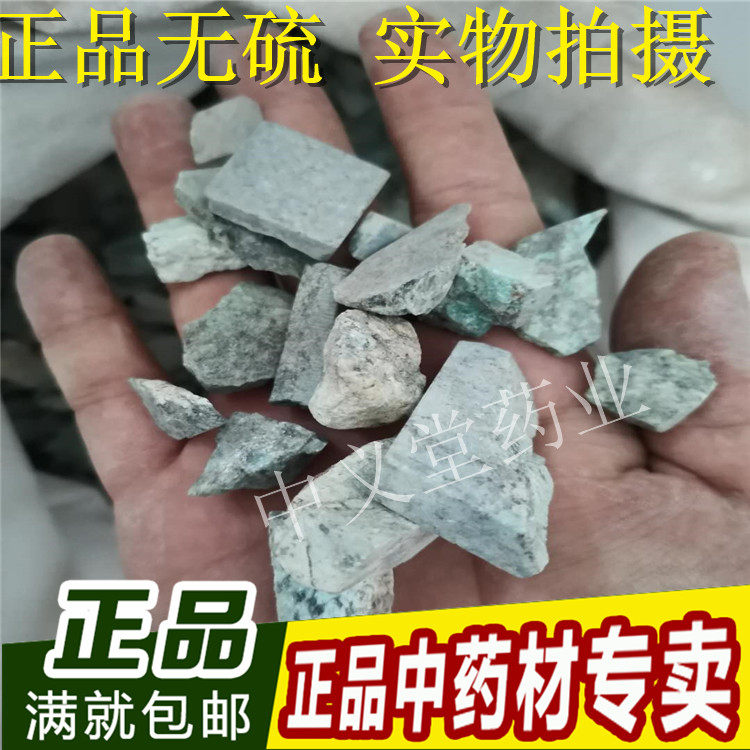 空青中药材正品空青石杨梅青青油羽青神羽500克包邮支持药检