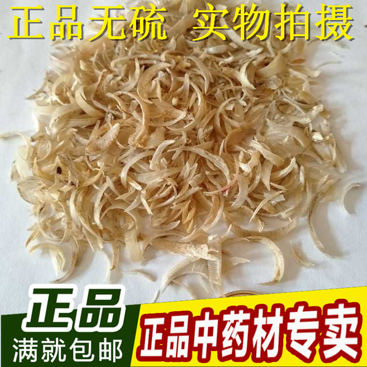 Chinese Medicinal Materials for Human Nails, Human Rehmannia, Claw Nails, Finger Claw Nails, Human Nails, Muscle Rehmannia, 50g