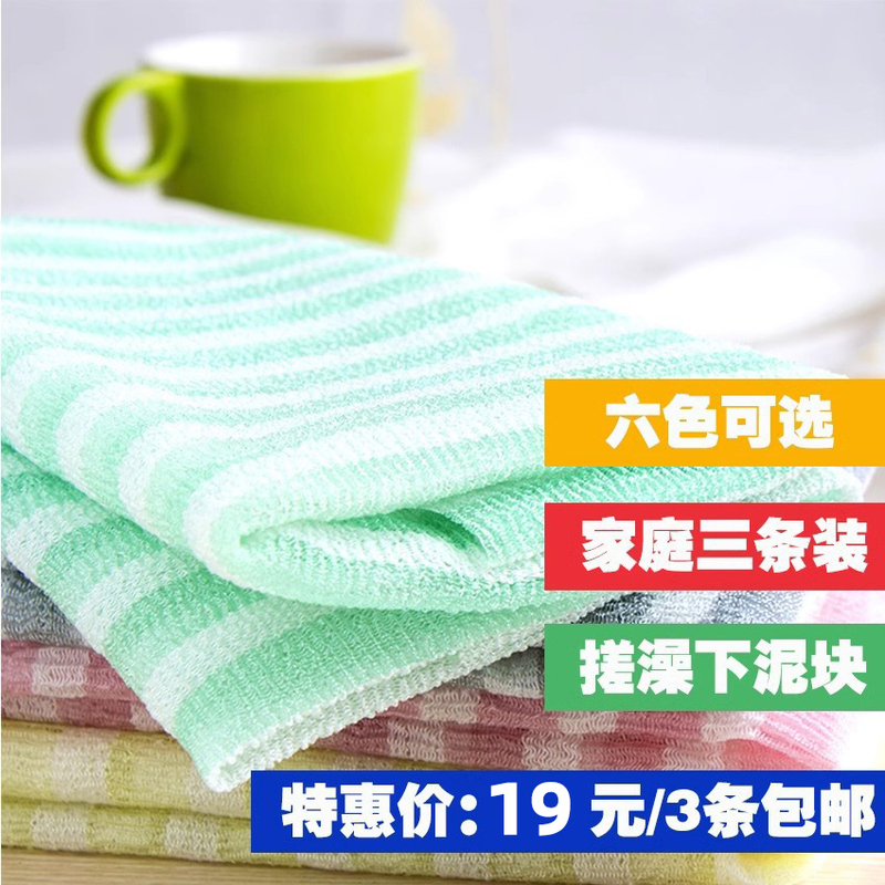 Bathing Tool: Double-Sided Exfoliating Long Strip Back Scrubber for Home Use, Powerful Exfoliating Bath Towel Bathing Tool: Double-Sided Exfoliating Long Strip Back Scrubber for Home Use, Powerful Exfoliating Bath Towel