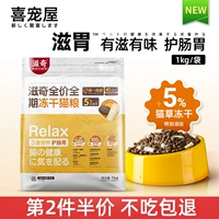 Xixi House & Ziqi Shengsheng Bone Frozen Frozen Food Food Food Source Full -Price Chicken Cat Kitcat кишки дают долину 1 кг