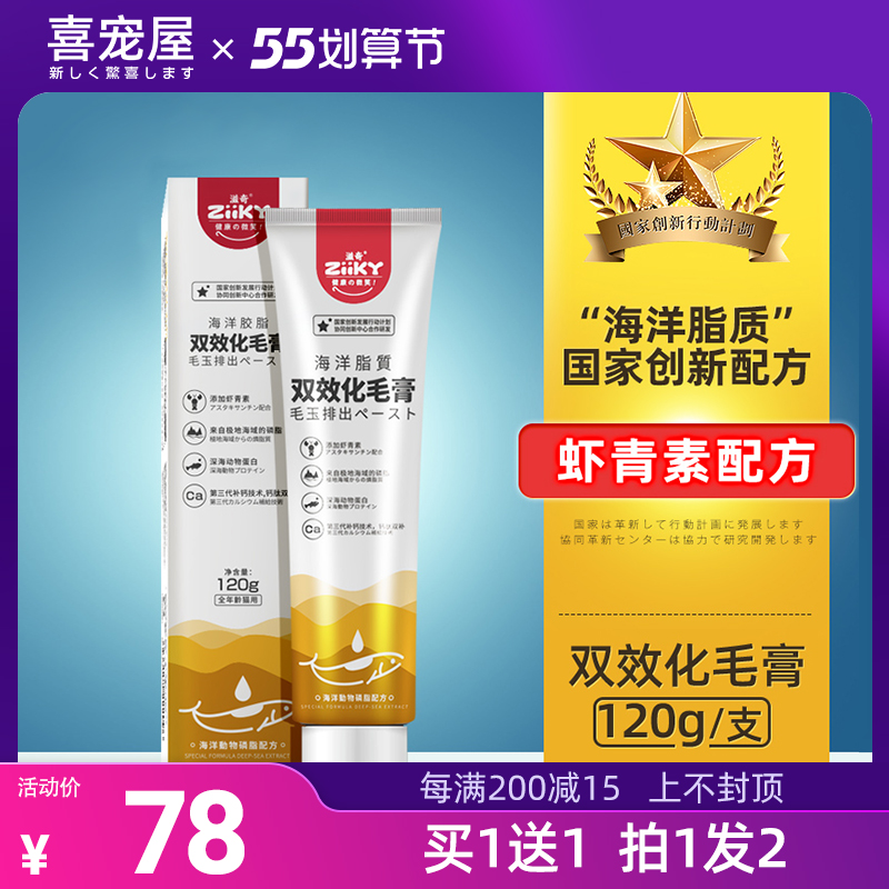 The Delight house Nourishing Shrimp Green Vegetarian Hair Cream Kitty Special Nourishment Double Effect defends the hair bulb 120g