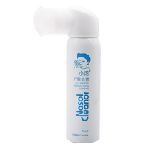 NasalCleaner Eye Care Spray Dry Eyes Fatigue Blurry Soothing Eye Lotion