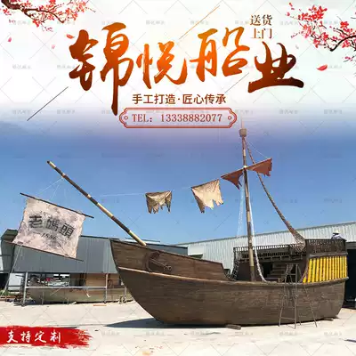 Zheng He Treasure Ship Ancient Boat Model Outdoor Large Caribbean Pirates Wooden Boat Landscape Decoration Wooden Boat Pirates Sail True Boat