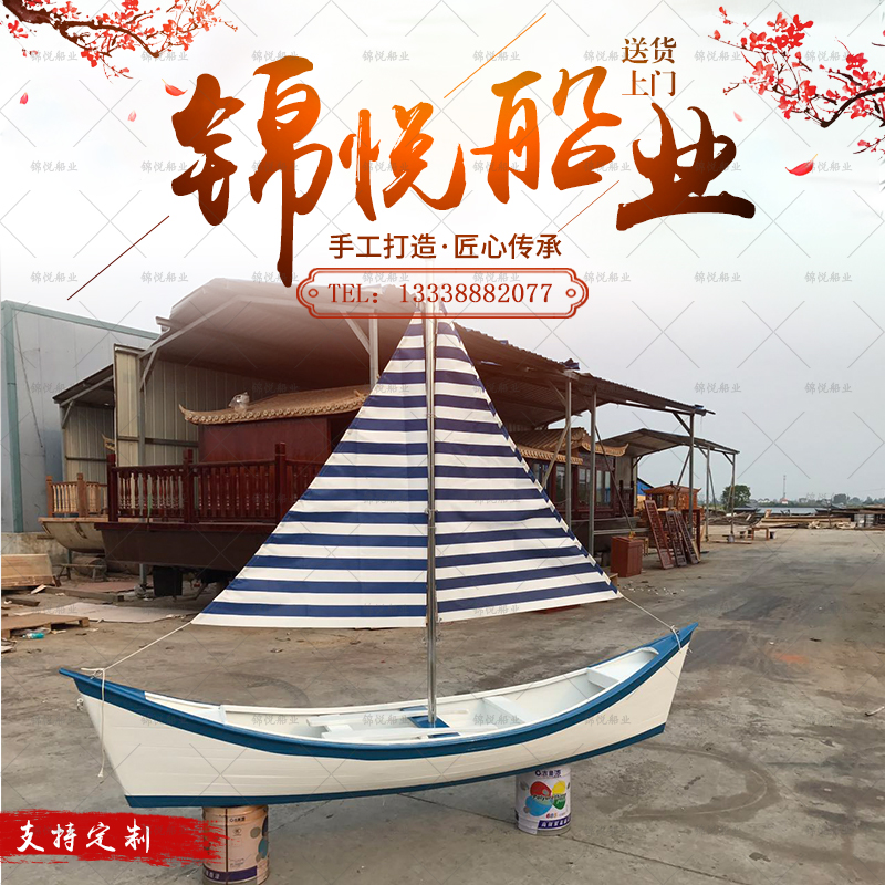 Eurostyle Wooden Boat Solid Wood Photographic Props Outdoor Landscape Boat Mediterranean Decorative Chandelia Wooden Boat decorated with flower boat swing pieces