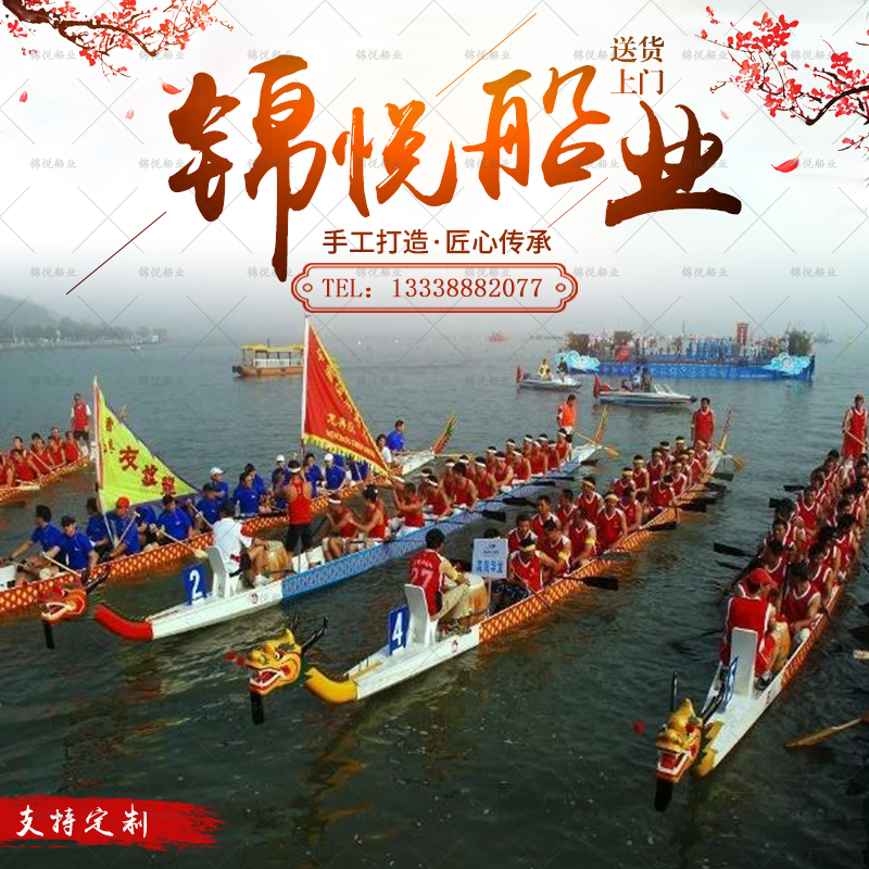 12 12 people 22 people 22 glass fiber dragon boat boat traditional national tender dragon boat dragon boat wood solid wood end of the dragon boat wood boat