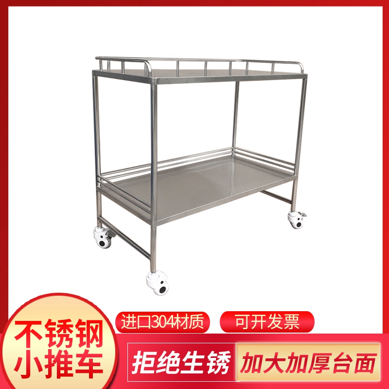Extended instrument cart Enlarged instrument table thickened stainless steel cart Three-in-one instrument kit Operating room tool cart