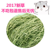 2 pieces of Timothy grass rabbit hay guinea pig green wood grass rabbit grain grass grass grass grain 500g grass grain 500g