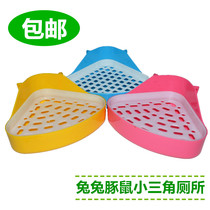Small pet toilet supplies rabbit toilet triangle Chinchow pig Rabbit Rabbit guinea pig toilet potty
