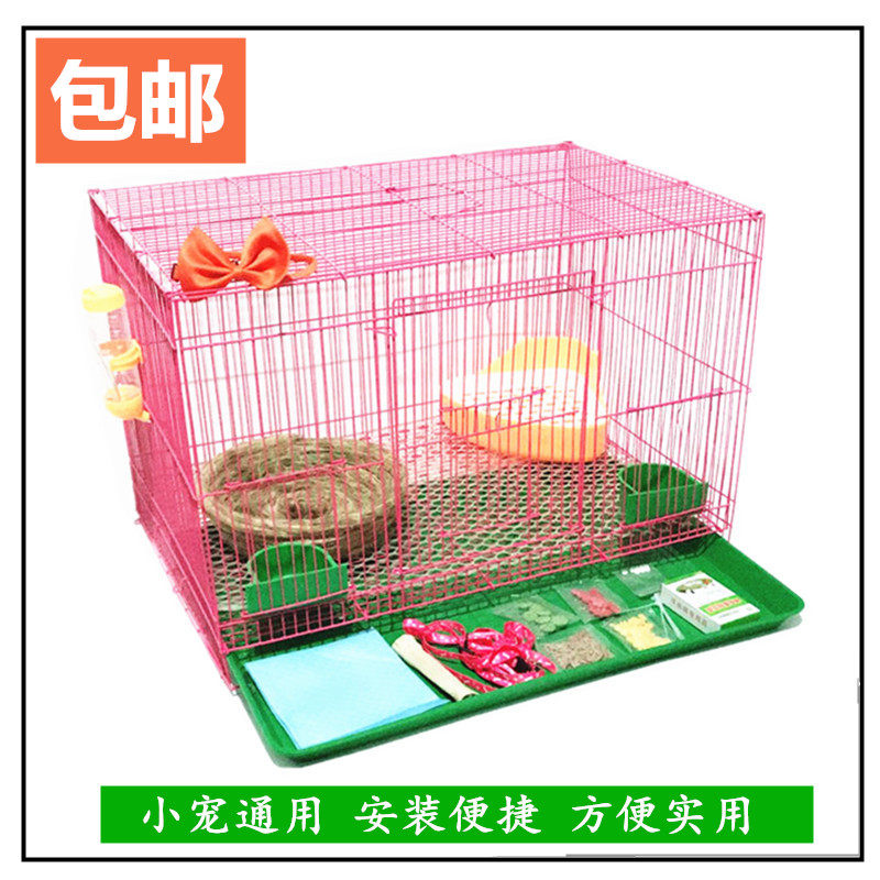 Rabbit Coop Multi-Provincial Rabbit Rabbit Cage Guinea Pig Cage Squirrel-Hedgehog Cage Pet Cage Pet Cage Rabbit Coop Large Number Rabbit Cage
