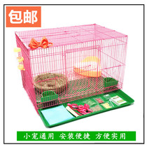 Rabbit cage many provinces rabbit cage guinea pig cage squirrel hedgehog cage pet cage rabbit nest large extra large rabbit cage