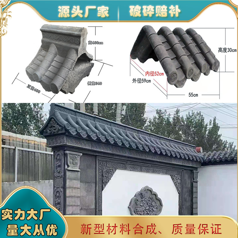 Antique-built Chinese-style wall-one cement double-sided tile villa decorated retro-shadow wall head press tile