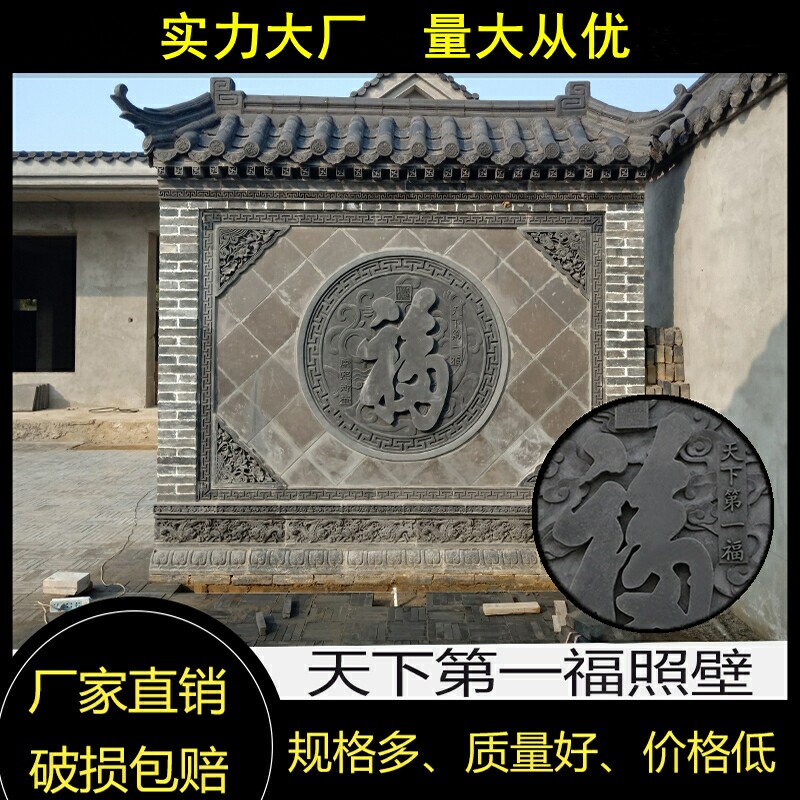 Antique Building Brick Carving Wall Decoration Chinese Background Wall Round Cement Hollowed-out Pane Fu Character Custom Outdoor Photo Wall
