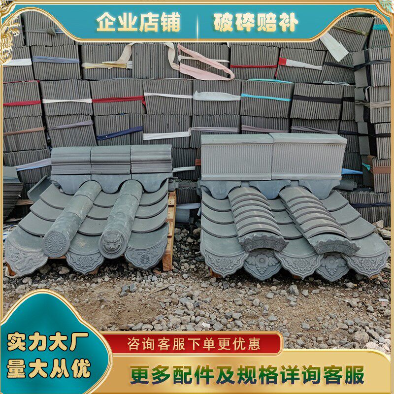 Small Green Tile Imitation Ancient Building Emblem Chinese Style Villa Door Head Roof wall Four-in-house sintered tile Decorative Drip Manufacturer