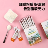 Кроличьи желудочно -кишечные пробиотики сокровищ, желудочно -кишечные домашние животные, кроличьи тоторо, голландский, свинь