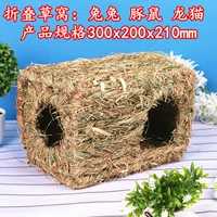 Складывание травяного гнезда