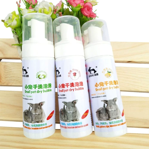 JESSIE/洁西 Голландская свинина, висящая ванна, высыхание в ванну крыси