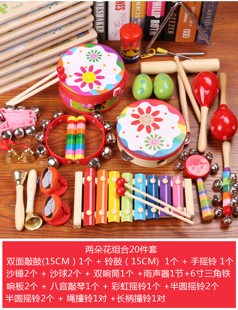 Orff bộ gõ nhạc cụ trống tambourine đồ chơi trẻ em búa cát rầm rầm trống giáo dục mầm non đồ chơi âm nhạc bộ lục lạc nhạc cụ cho bé