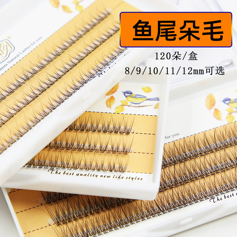 Eyelash kiss fish tail single tufted hair 120 swallowtail natural lifelike girlish false eyelashes self-grafting single C warped