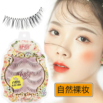 A05 eyelash kiss classic natural realistic nude makeup student novice bridal makeup air sense makeup simulation false eyelashes