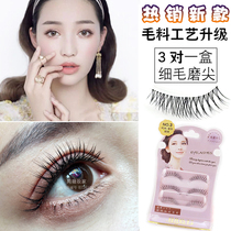 Princess Yue Er C03 naturally thickened eyes and tails elongated charming deep curled bride European and American false eyelashes 703 the same style