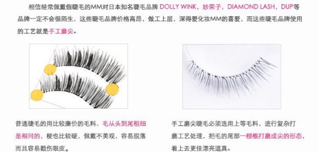 Công chúa G504 tháng phân khúc trang điểm Barbie dày hẹn hò trang điểm dễ thương hàng ngày tự nhiên mắt giả lông mi - Lông mi giả mi giả mie