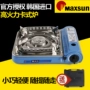 Lò tươi thẻ hồng ngoại bếp ngoài trời 3500CS lớn chống cháy gió xách tay gas gas từ lò - Bếp lò / bộ đồ ăn / đồ nướng dã ngoại bếp ga cắm trại