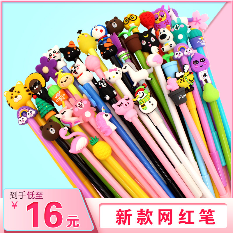 Creative Internet Red Cartoon Middle Sex Pen Microquotient Pushback Small Gift Cute Super Cute Teenage Girl Heart Round Pearl Mid Pen Stationery