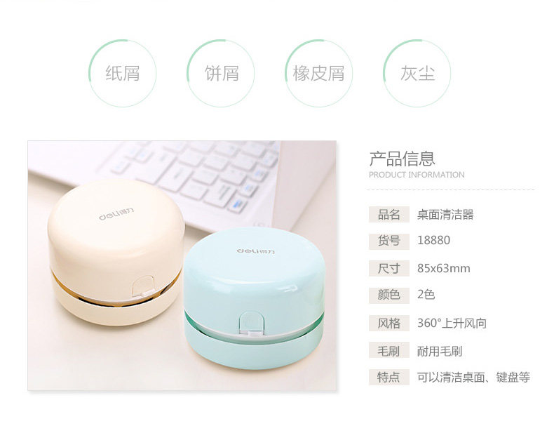 mini aspirateur USB - Ref 429089 Image 7