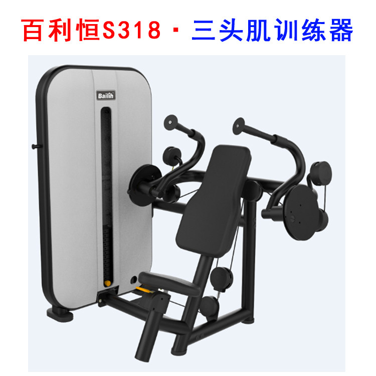 Special Multi-functional Fitness for the Fitness of the Thyheng S318 Triple Head Muscle Trainer Fitness Equipment trainer Fitness Room