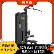 Huixiang 6115 commercial seated high arm pull-down back muscle training equipment for seated high-tension back muscle training