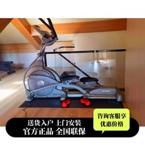 DYACO original imported high-end commercial four-track elliptical machine elliptical machine SE800 electromagnetic control