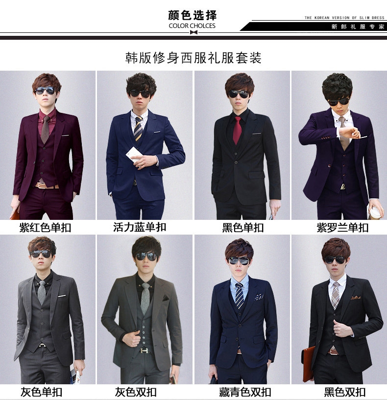 Costume homme en laine pour Quatre saisons - Ref 1549417 Image 10