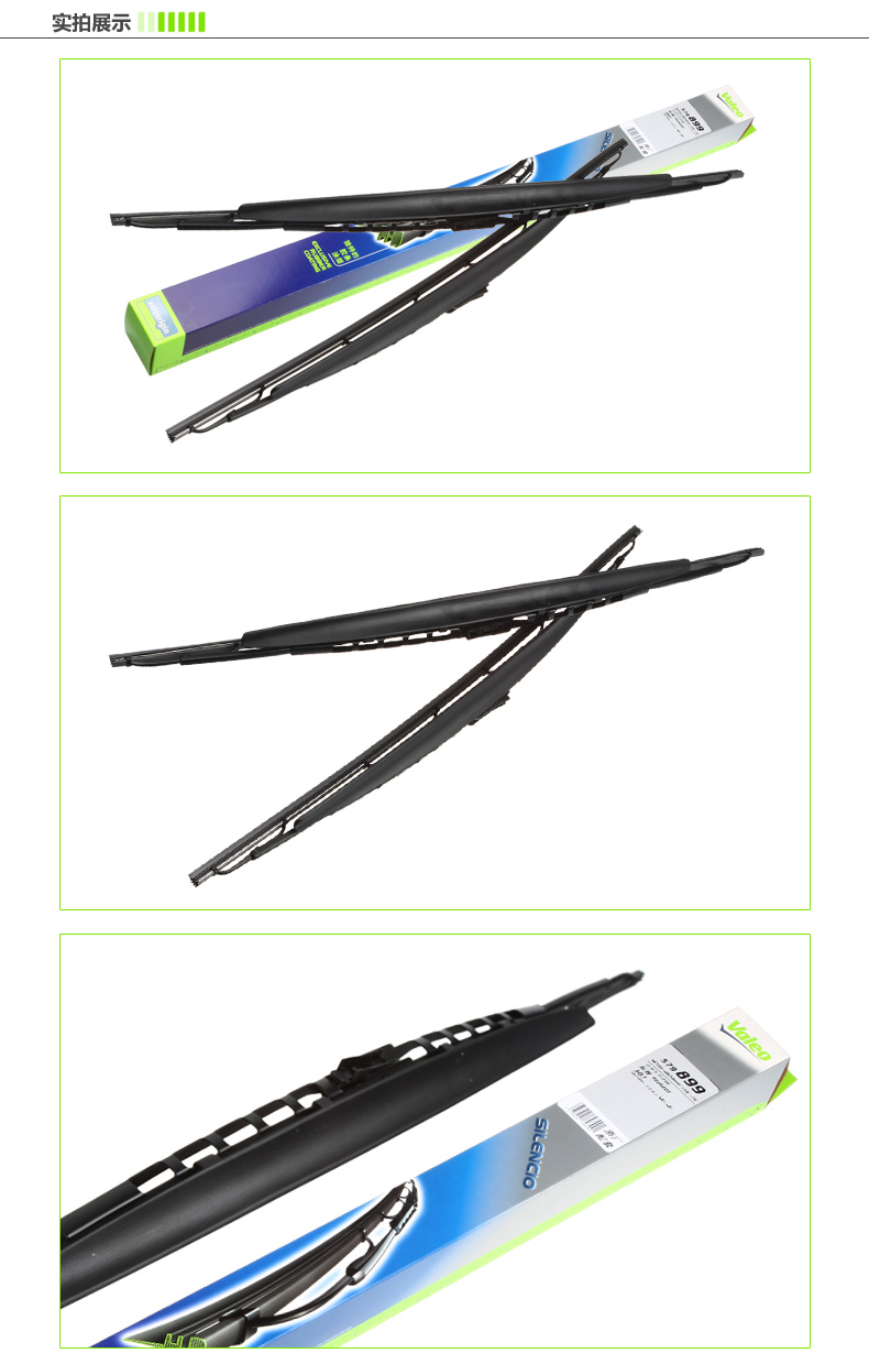 Valeo Valeo phù hợp với cặp gạt nước xương đặc biệt của Peugeot 307 Sega cần gạt nước silicon