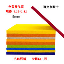 Kindergarten color cork board theme Photo wall sticker Message pushpin board Office publicity bar Work display board