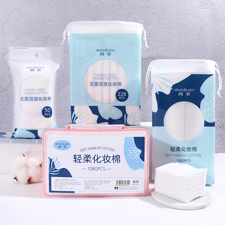 228pcs three-layer thickened water-saving cotton pad Wet skin toning face makeup remover cotton Disposable cleansing paper towel pure cotton