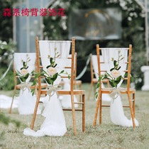Lawn wedding decoration Chair back simulation flower decoration Viewing bamboo chair Celebration banquet Church outdoor wedding decoration