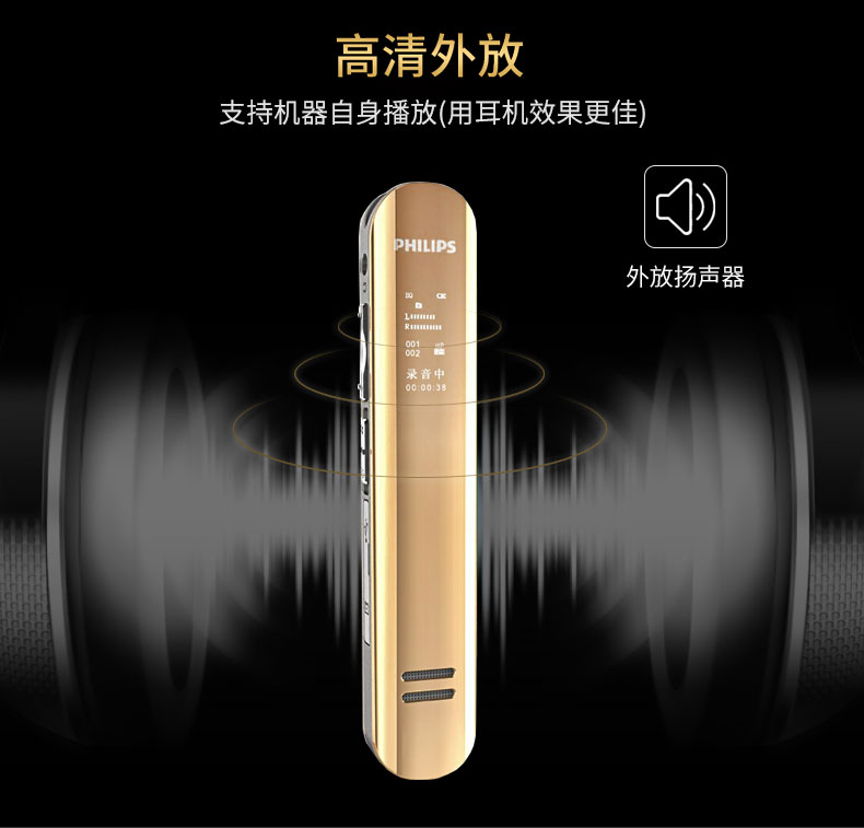 Máy ghi âm Philips VTR5200 chuyên nghiệp giảm tiếng ồn HD hội nghị kinh doanh chính hãng với sinh viên nhỏ chống đầu ra máy ghi âm dung lượng lớn nam và nữ máy nghe nhạc MP3 cầm tay - Máy nghe nhạc mp3 máy nghe nhạc mp3 có bluetooth