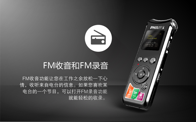 máy nghe nhạc băng cassette	 Máy ghi âm Philips chuyên gia VTR8010 Máy ảnh giảm tiếng ồn HD chuyên nghiệp dành cho hội thảo với các sinh viên nhỏ chống đầu ra máy ghi âm dung lượng lớn cho nam và nữ Máy nghe nhạc cầm tay MP3