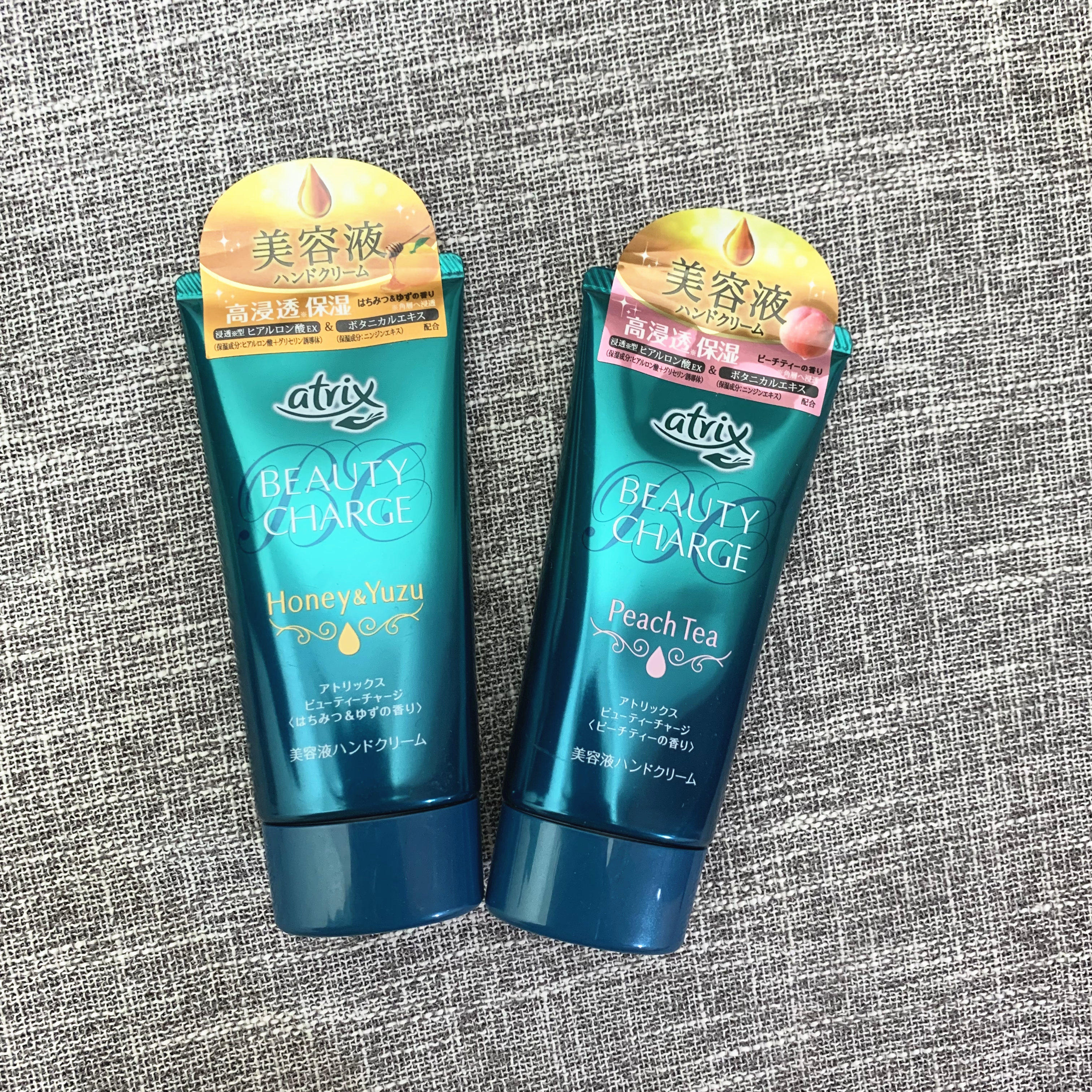 KAO Kao Atrix Hand Cream Collagen High Moisturizing Moisturizing Moisturizing Rejuvenating Fragrance Night Hand Cream