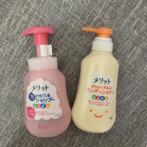 Japanese Gakkang Childrens Shampoo Silicone Oil to detriment itching foam shampoo smooth without knotting the babys special