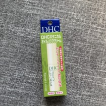 Spot Japanese DHC herb olive lipstick moisturizing and diluting lip marks