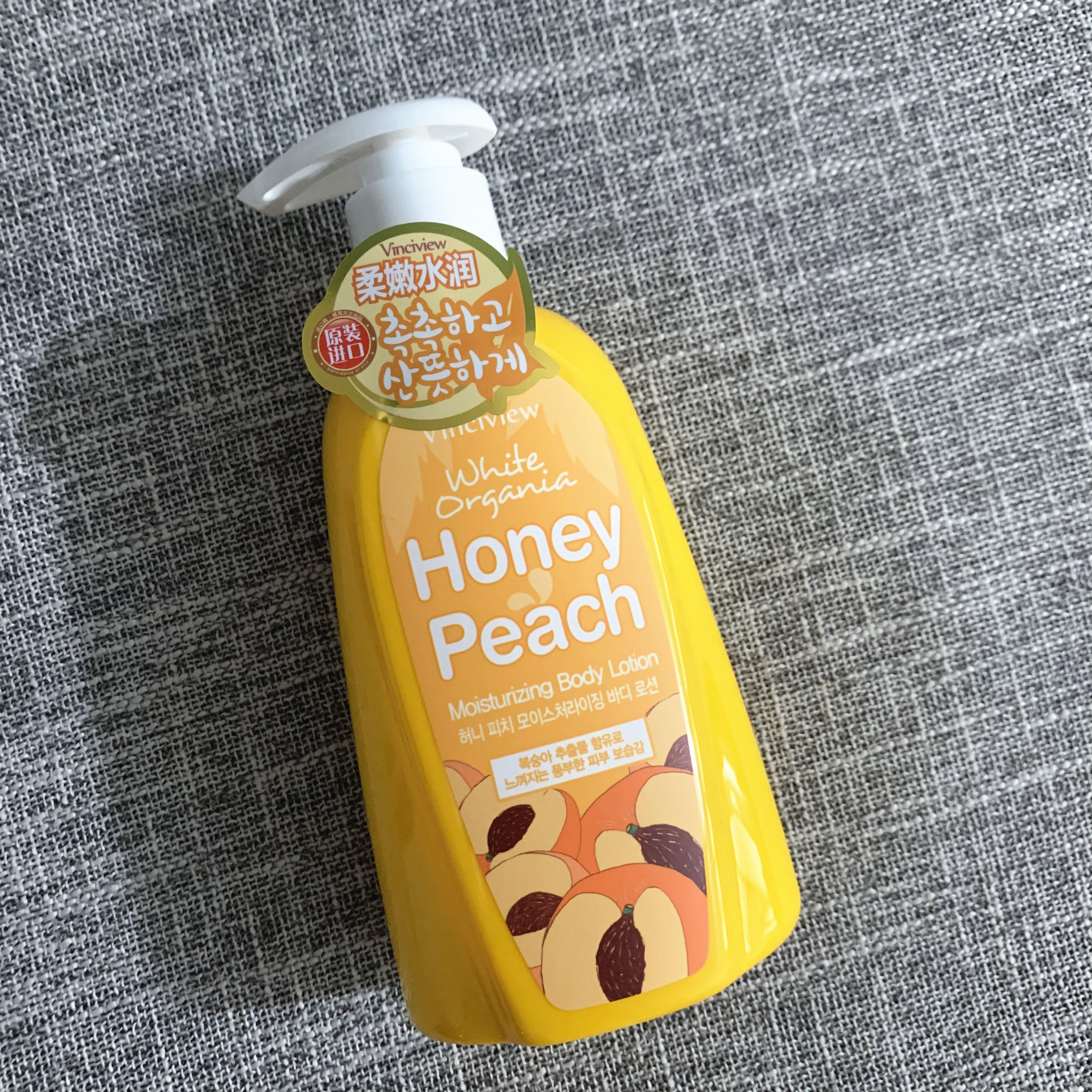 Spot South Korean sch Vinciview can be rinseable honey peach body milk nourishing and moisturizing moisturizing moisturizing lotion 250ml