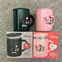 Japanese dietary magician thermos stainless steel insulation mark cup with covered coffee cup drink cup insulation 350ml