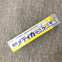 Japanese Sunstar particles crystalline sea salt toothpaste without fluorine mint for adults to clean mouth 170g