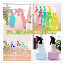 Custom logo Alcohol Disinfectant Spray Jug Small Spray Pot Hand Press Style Watering Spray sprayers Swatering jug