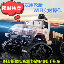 Snow jun ka tracked vehicle four-wheel drive climbing car Wi-Fi control the real-time transmission radio-controlled toy car as off-road car