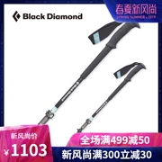 Blackdihua kim cương đen BD2019 du lịch ngoài trời đi lạc phiêu lưu leo ​​núi đối tác mía 112505 - Gậy / gậy