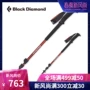 Blackdihua kim cương đen BD2019 mới ngoài trời bốn mùa đi bộ đi bộ đường dài đi bộ giải trí 112507 - Gậy / gậy gậy xếp gọn